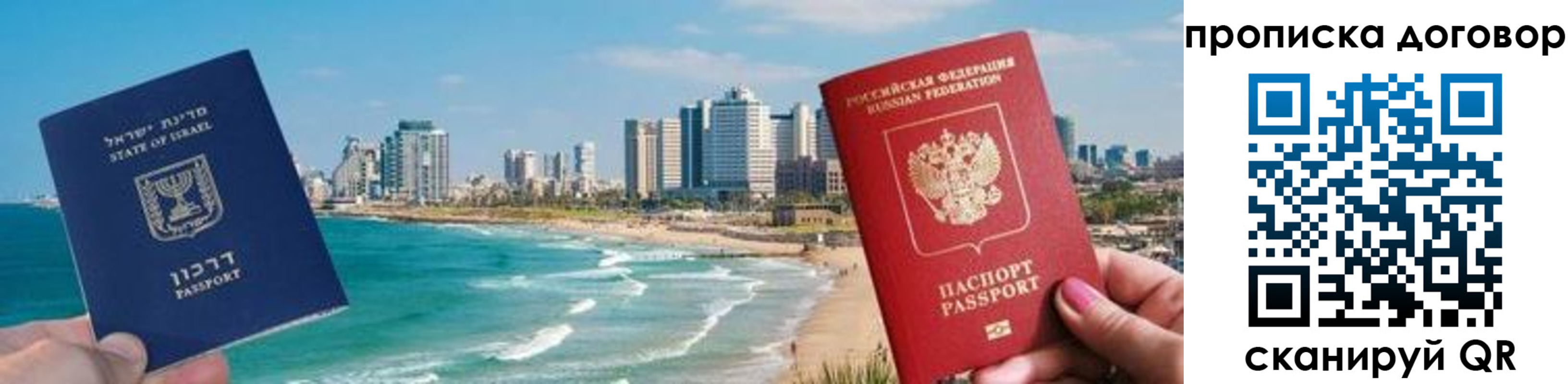 временная регистрация надежно в Городце